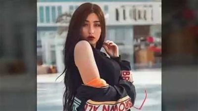 استمرار حبس فتاة التيك توك ريناد عماد 45 يوما