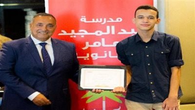 منصور عامر يكرم أول الثانوية العامة علمي رياضة