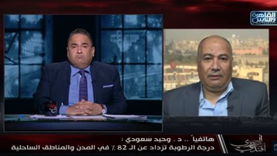 شاهد.. خبير أرصاد: 