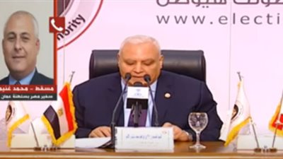 سفيرنا بعمان يوضح أبرز استعدادات السفارة للتصويت على انتخابات الشيوخ بالخارج