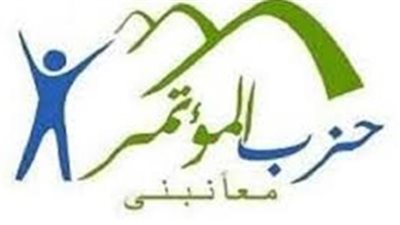 رئيس المؤتمر: غرفة عمليات الحزب تتابع لحظة بلحظة تصويت المصريين بالخارج