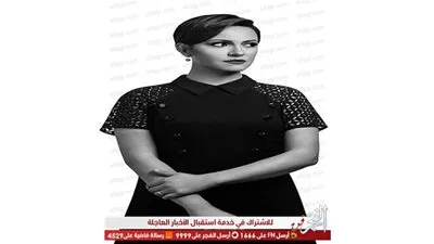 بالأسود.. ريهام عبدالغفور تشارك متابعيها بصورة جديدة 