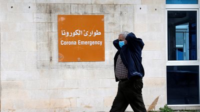 294 إصابة جديدة.. كورونا تزيد أوجاع اللبنانيين