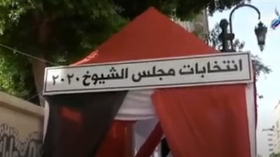 نصائح مهمة يجب معرفتها قبل بدء انتخابات مجلس الشيوخ للوقاية من كورونا