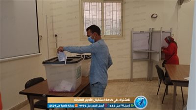 بدء تصويت الناخبين في انتخابات مجلس الشيوخ 2020 بالبحيرة (فيديو)