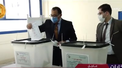 شاهد.. لحظة إدلاء رئيس الوزراء بصوته في انتخابات الشيوخ