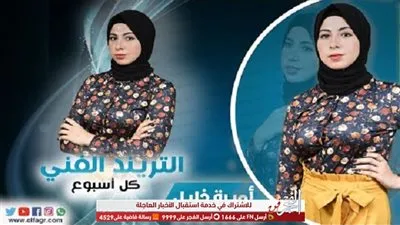 وفاة اليوتيوبر مصطفي حفناوى.. أبرز ماجاء في الحلقة الثامنة من برنامج 