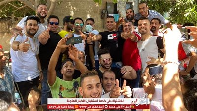 الليثي وعمر كمال وكاريكا ونجوم الفن الشعبي يشاركون في انتخابات مجلس الشيوخ 