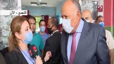 سامح شكري: العملية الانتخابية بأكملها تُدار باتقان (فيديو)