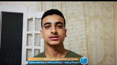 الأول مكرر بالثانوي الأزهري في البحيرة: سعدت باتصال شيخ الأزهر وحلمي أعوض أسرتي عن تعبهم (فيديو)