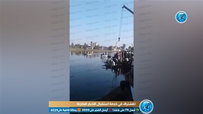 محاولات لانتشال 