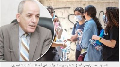 أبرز ملامح تنسيق الجامعات 2020 (الرابط وطرق التقديم)