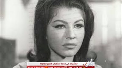 رانيا يوسف تنعى وفاة الراحلة شويكار عبر 