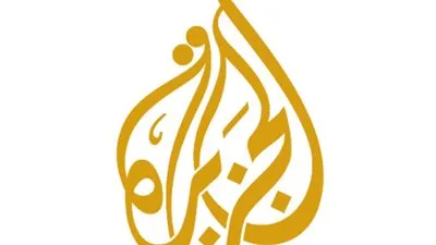 وثيقة جديدة تكشف تورط الجزيرة في التجسس على مصنع طائرات أمريكي (فيديو)