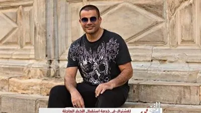 لهذا السبب.. عمرو دياب تريند موقع 