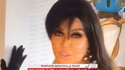 شاهد.. فيفي عبده بإطلالة شبه عارية والجمهور 