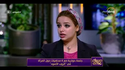 محامية: شخصية الزوج تُحدد استمرارية العلاقة الزوجية 