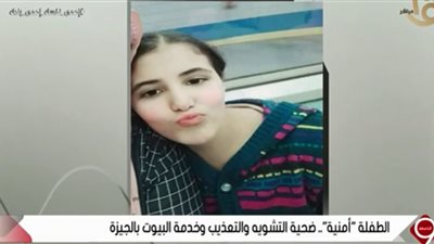 الإبراشى يعرض أول صورة للطفلة 