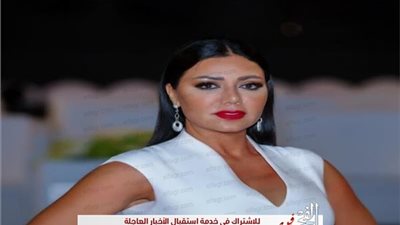 رانيا يوسف بصحبة لقاء الخميسي وسلوى خطاب في إحدى السهرات