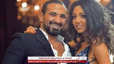 أحمد سعد يغازل خطيبته علياء بسيوني عقب احتفالها بعيد ميلاده