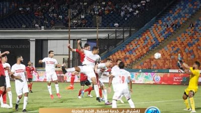 'الأعلى للإعلام' يصدر تقرير متابعة مباراة القمة: يتسم بالحيادية.. وخطأ لمدحت شلبي