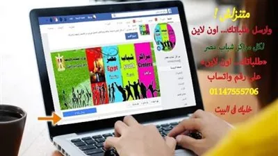 الرياضة تطلق مبادرة 