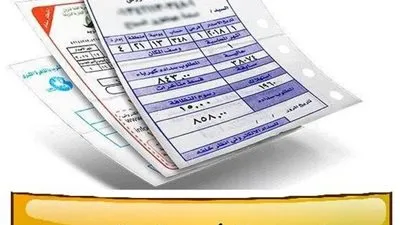 اللينك الخاص بسداد فواتير الكهرباء اليكترونيا وطرق تسديدها www.eehc.gov.eg