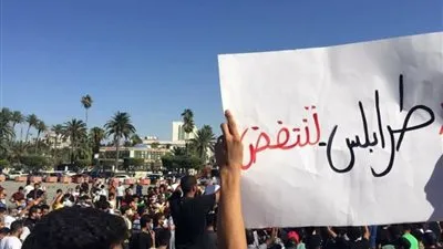 عاجل.. متظاهرون يحاصرون مقر المجلس الرئاسي في طرابلس