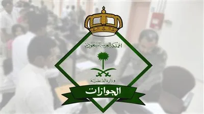 لينك حاسبة رسوم المرافقين.. وطريقة الاستعلام عن الرسوم إلكترونيا والحالات المستثناة (المملكة العربية السعودية)