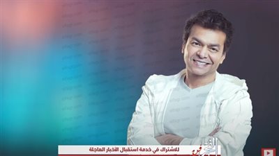 محمد محي يقترب من نصف مليون مشاهده بأغنية 