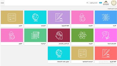 تفاصيل إطلاق أول منصة إلكترونية للدروس الخصوصية