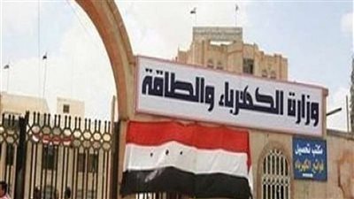 الكهرباء: 570 ألف طلب للتحول من نظام الممارسة إلى العداد الكودي (فيديو)