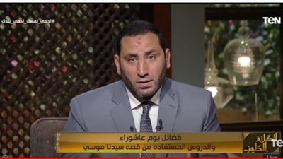 هل يجوز صيام يوم عاشوراء منفردا.. عالم أزهري يجيب (فيديو)