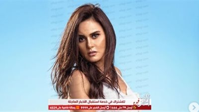 رشا مهدي تخضع لجلسة تصوير جريئة (صور)