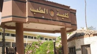 أماكن شاغرة بالطب البيطري.. ننشر تنسيق المرحلة الأولى لعلمي علوم