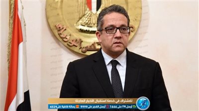 العناني وحواس يتفقدان معرض 