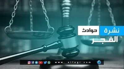 نشرة حوادث الفجر: حبس المطرب إيساف وإخلاء سبيل السيدة المعتدية علي ضابط شرطة