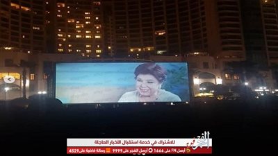 دنيا سمير غانم تعلق على ظهور الفنانة رجاء الجداوى في 