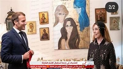 مايا دياب تفخر بفيروز عقب زيارة الرئيس الفرنسي لها