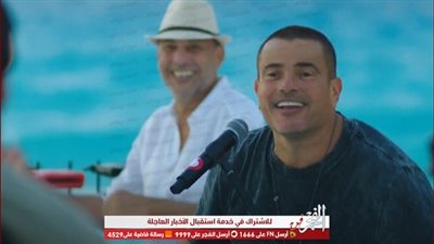 تعرف على موعد حفل عمرو دياب في السعوددية