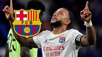 ممفيس ديباي يرد على عرض برشلونة