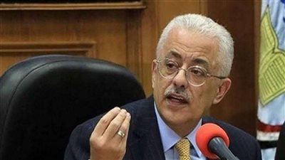 وزير التعليم: 