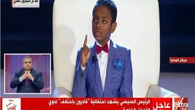 أول تعليق من الطفل 
