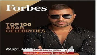 رامى صبرى يوجه الشكر لـ