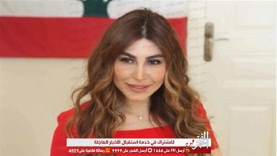 يارا اللبنانية عن حريق مرفأ بيروت.. 