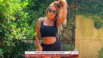 هوت شورت.. رولا سعد تظهر بـ إطلالة صيفية مثيرة