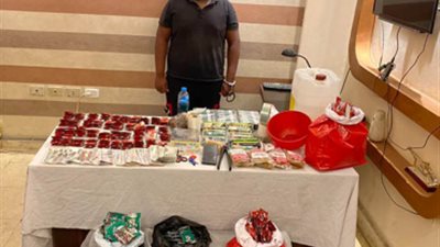 ضبط 2 كيلو من مخدر الأستروكس بالسلام 