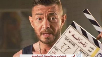 تأجيل العرض الخاص لـ فيلم 