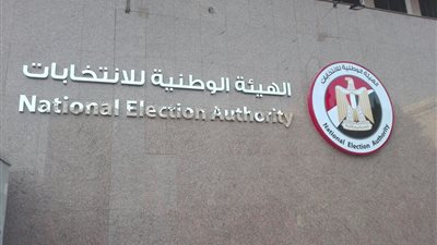 تعرف على قواعد الرموز الانتخابية لمرشحي برلمان 2021