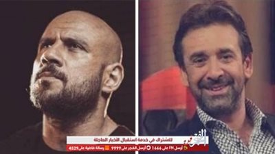 بيتمر ميمي يعلن رسميا عن 